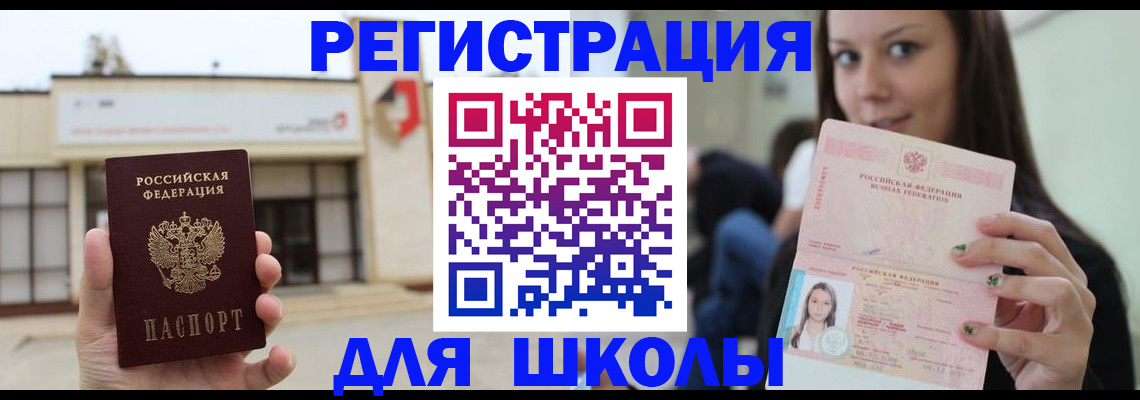 регистрация в Медвежьегорске